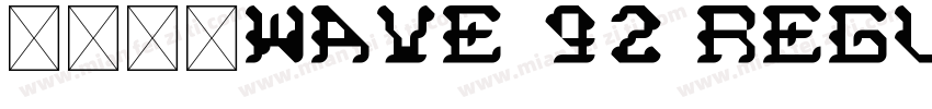 字体名称WAVE 92 Regular字体转换